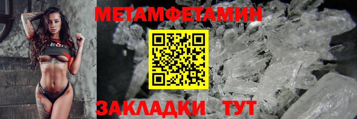 Амфетамин Premium Шали