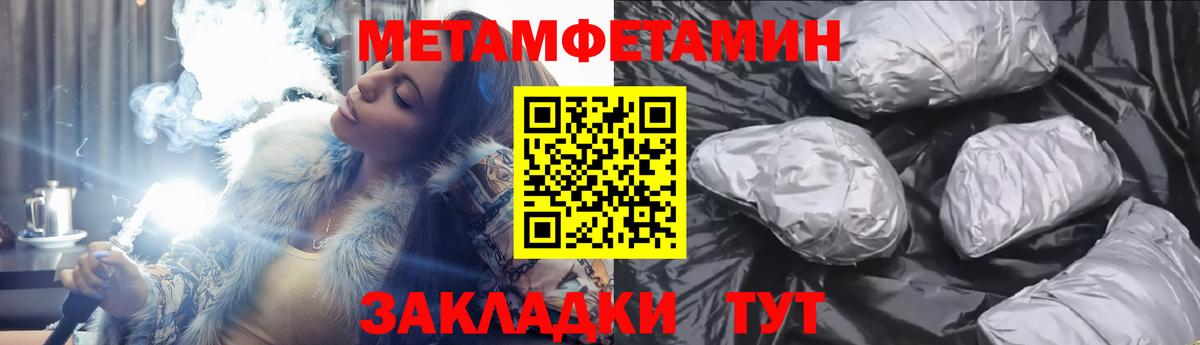 Amphetamine  АМФЕТАМИН  Шали  АМФЕТАМИН VHQ  Вход с VPN 