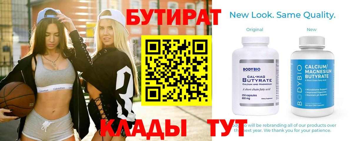 Меф Шали