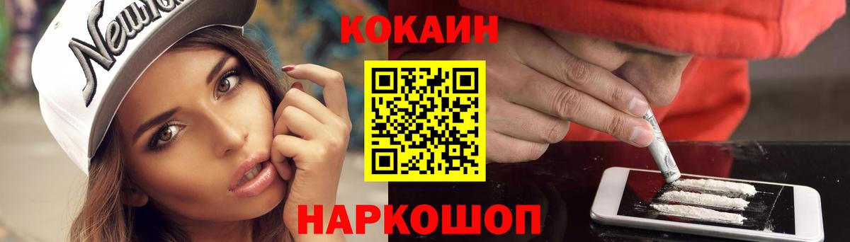 Cocaine Боливия Шали