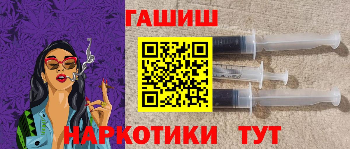 Шали  Гашиш убойный  ГАШИШ Ice-O-Lator  Вход с VPN 