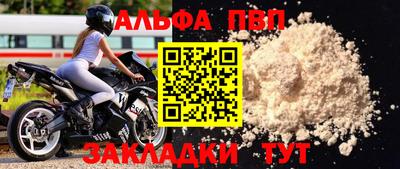 амф Кунгур
