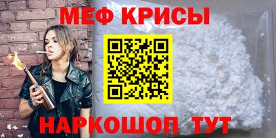 прущие крисы Ливны