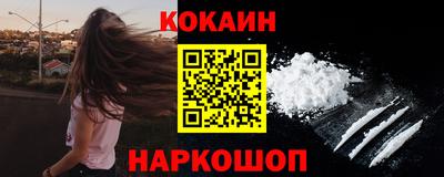 герыч Лесосибирск