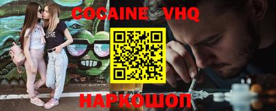 прущие крисы Ливны