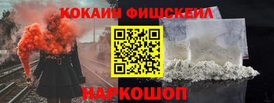 прущие крисы Ливны