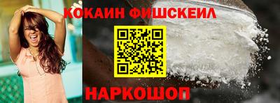 альфа пвп VHQ Кумертау