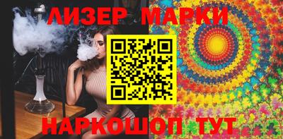 альфа пвп VHQ Кумертау