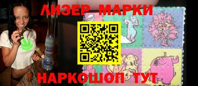 прущие крисы Ливны
