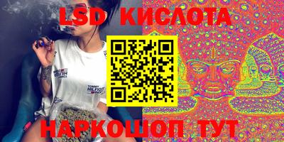 прущие крисы Ливны