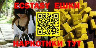 прущие крисы Ливны