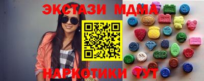 mdma Ликино-Дулёво