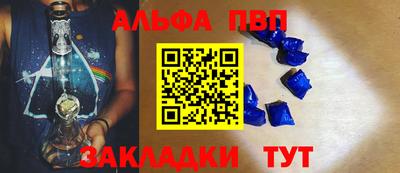 прущие крисы Ливны