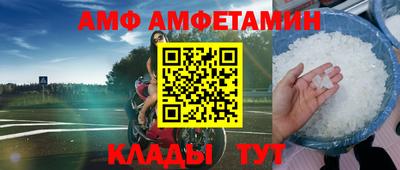 прущие крисы Ливны