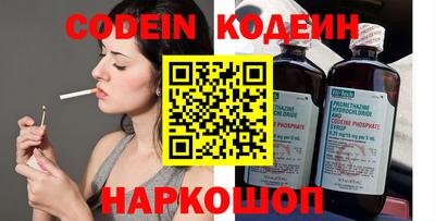 прущие крисы Ливны