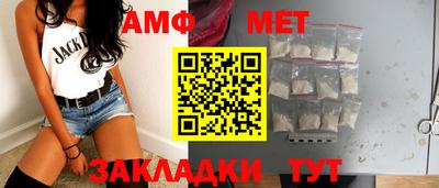 амф Кунгур