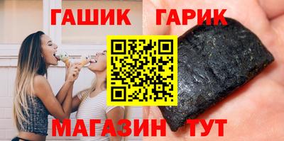 герыч Лесосибирск