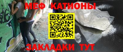 прущие крисы Ливны