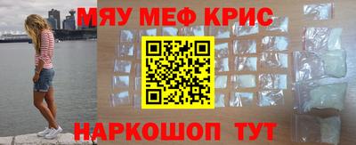прущие крисы Ливны