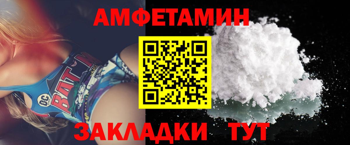 Первитин Methamphetamine  Первитин Methamphetamine  Шали  Вход с VPN 
