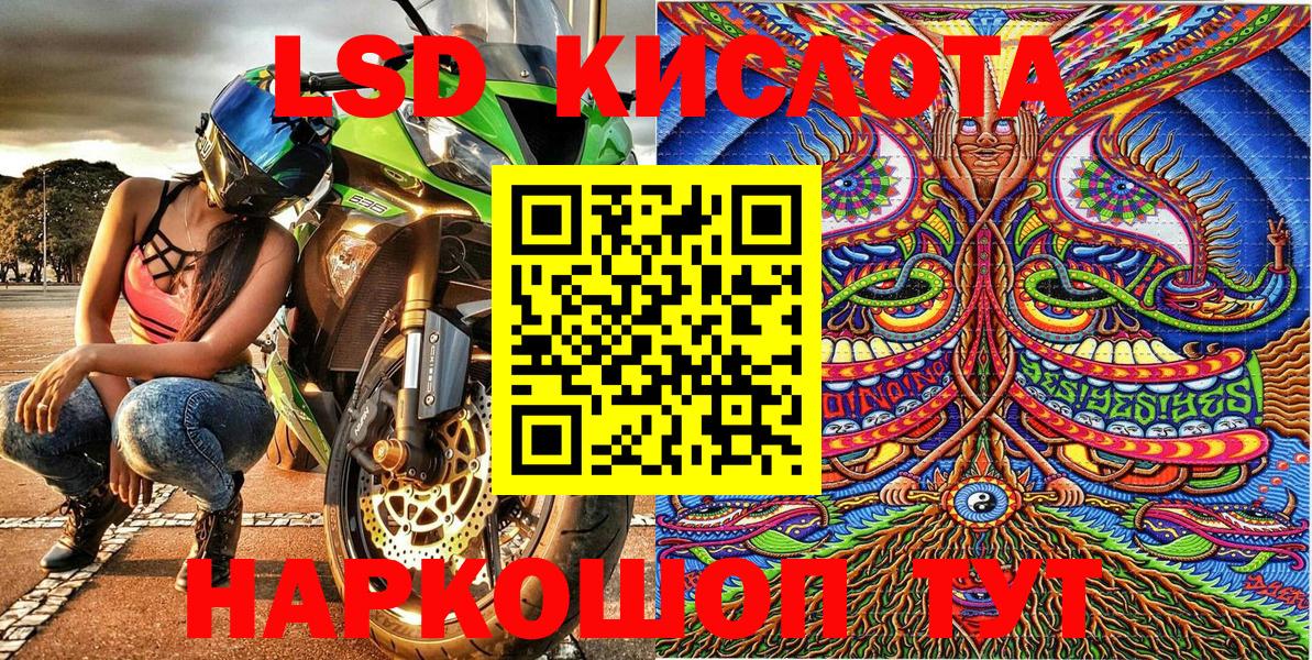 MDMA  Меф МЯУ МЯУ  Канабис  Шали  ГАШИШ  НБОМе  Вход с VPN  Мефедрон   Alpha PVP СОЛЬ кристаллы  Cocaine 