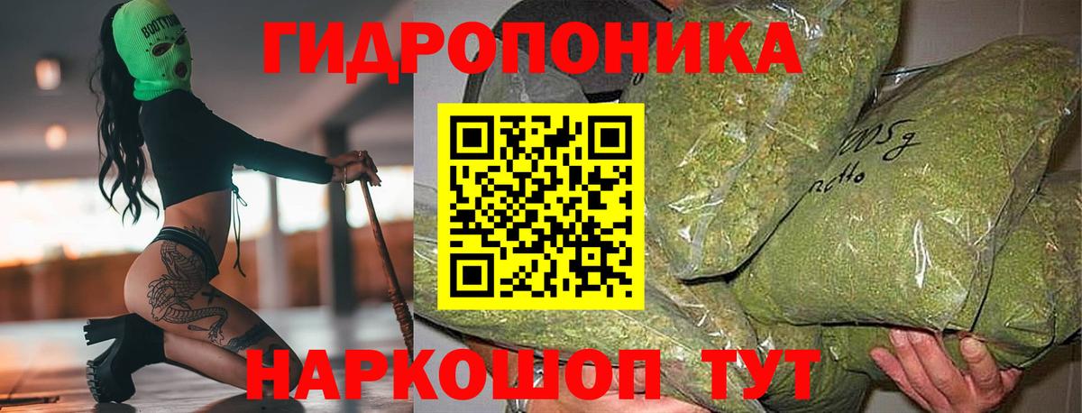 Бошки Шишки AK-47 Шали