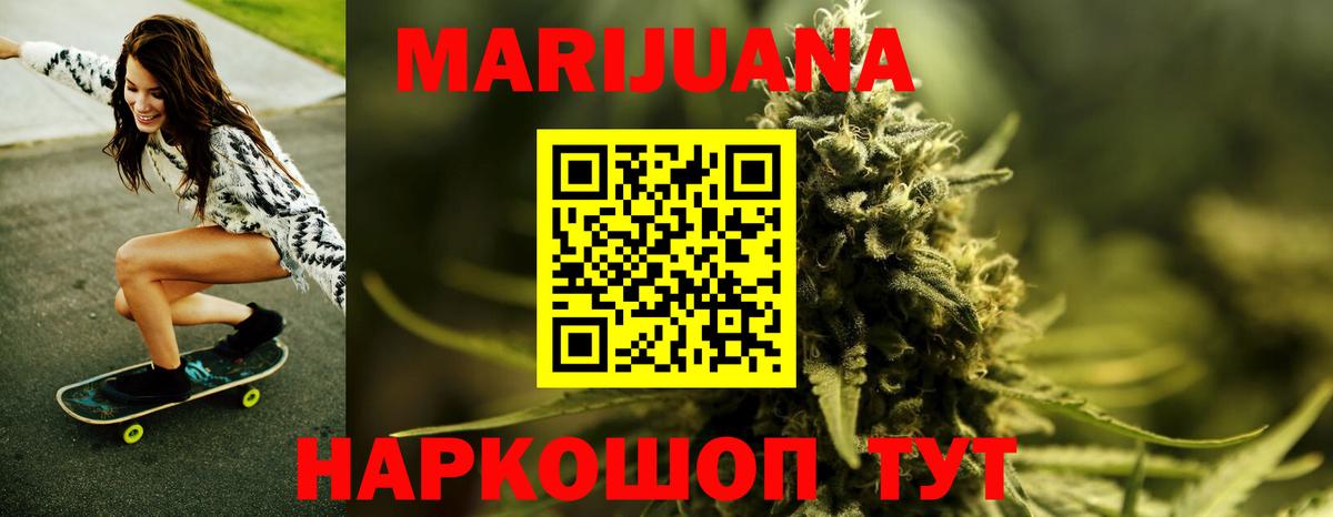 Шали  Канабис планчик  Бошки Шишки план  Вход с VPN  МАРИХУАНА ГИДРОПОН  Шишки марихуана MAZAR 